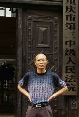Cựu tù nhân Fang Hong