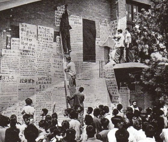 Chiến dịch: Hồng Vệ Binh công bố khẩu hiệu của mình trên những tờ báo tường viết tay. Trong đó, họ yêu cầu lật đổ "Băng nhóm Đen", họ gọi đối thủ của Mao là vậy. Ảnh. GEO Epoche